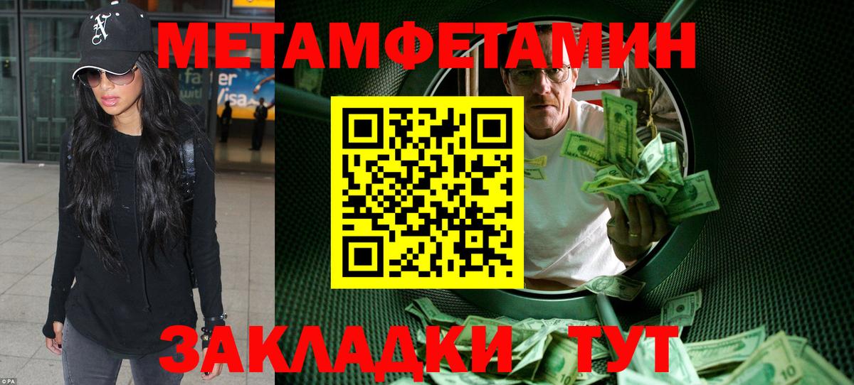 Amphetamine Premium Удомля