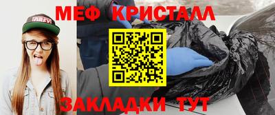 прущие грибы Малгобек