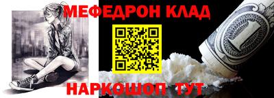 прущие грибы Малгобек