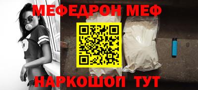 прущие грибы Малгобек