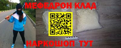 индика Моздок