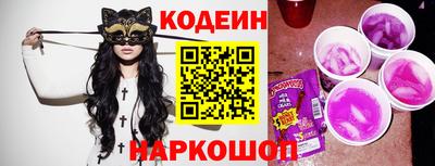 прущие грибы Малгобек
