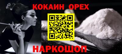 прущие грибы Малгобек