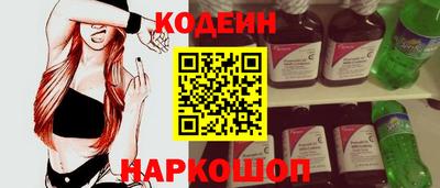 таблы Мариинск