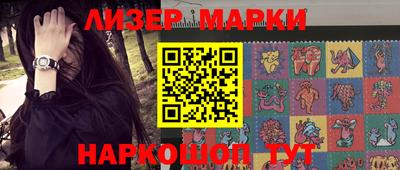 прущие грибы Малгобек