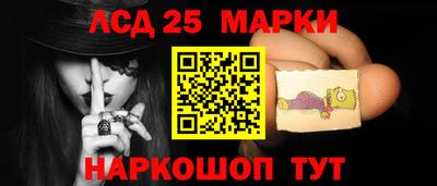 таблы Мариинск