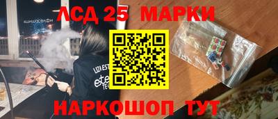 трава Можайск
