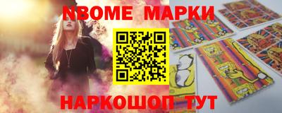 таблы Мариинск