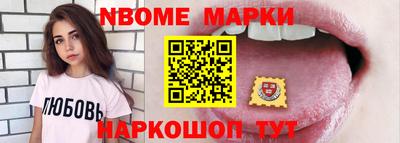 трава Можайск