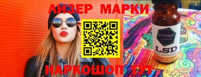 стаф Малоярославец