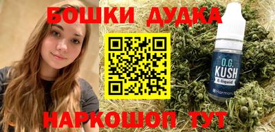 трава Можайск