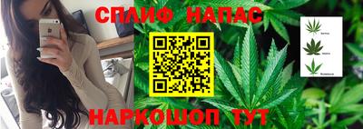 таблы Мариинск