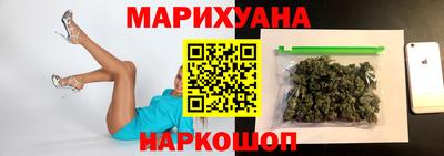 трава Можайск