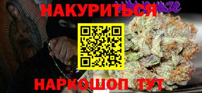 альфа пвп VHQ Можга