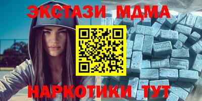 таблы Мариинск