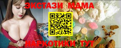альфа пвп VHQ Можга