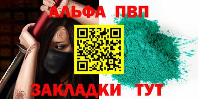 стаф Малоярославец