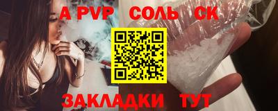 альфа пвп VHQ Можга
