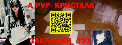 таблы Мариинск