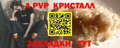 прущие грибы Малгобек
