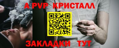 стаф Малоярославец