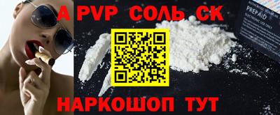 прущие грибы Малгобек