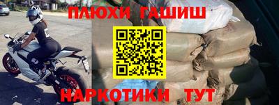 таблы Мариинск