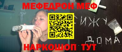 таблы Мариинск