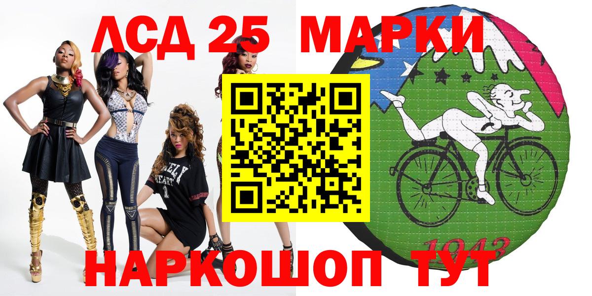 Марки NBOMe 1500мкг Удомля
