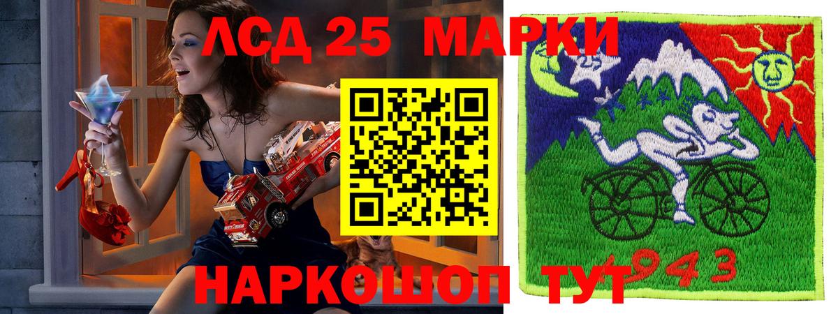 Марки N-bome 1,8мг  Вход с VPN  Марки NBOMe  Удомля 