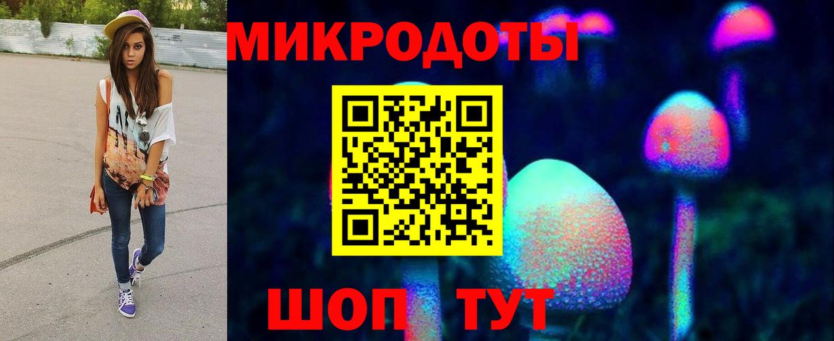 Псилоцибиновые грибы Cubensis  купить   Удомля  Вход с VPN 
