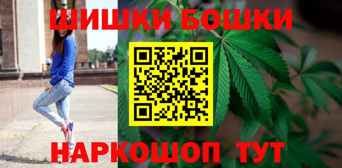 Каннабис конопля  Канабис ГИДРОПОН  Удомля  Вход с VPN  Шишки марихуана марихуана 